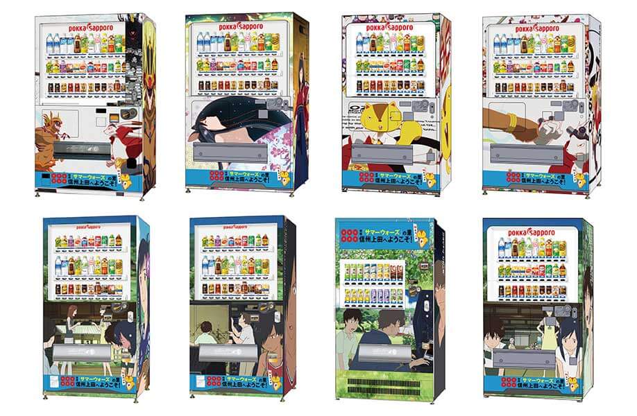 10周年記念関連イベント