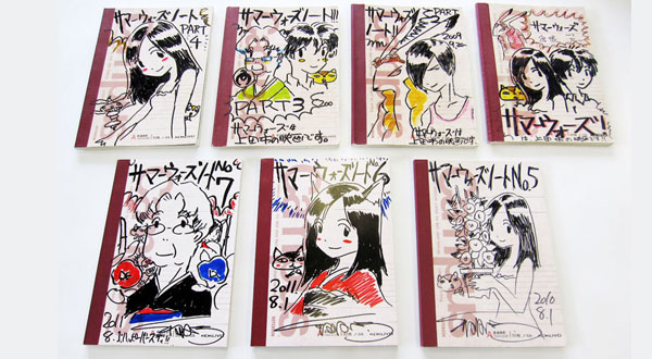 上田市観光会館